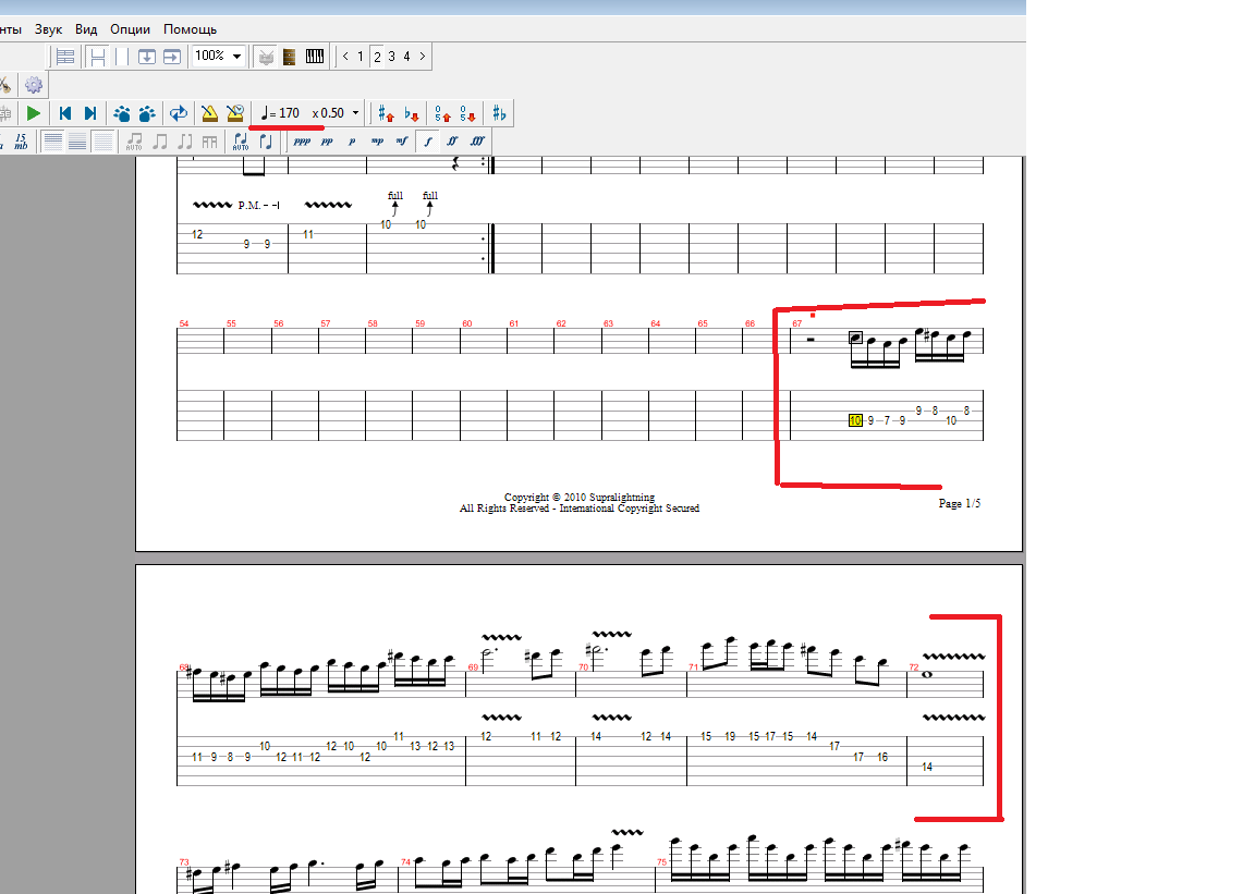 Как сыграть быстро такую последовательность? - guitar.technique - Форум  гитаристов