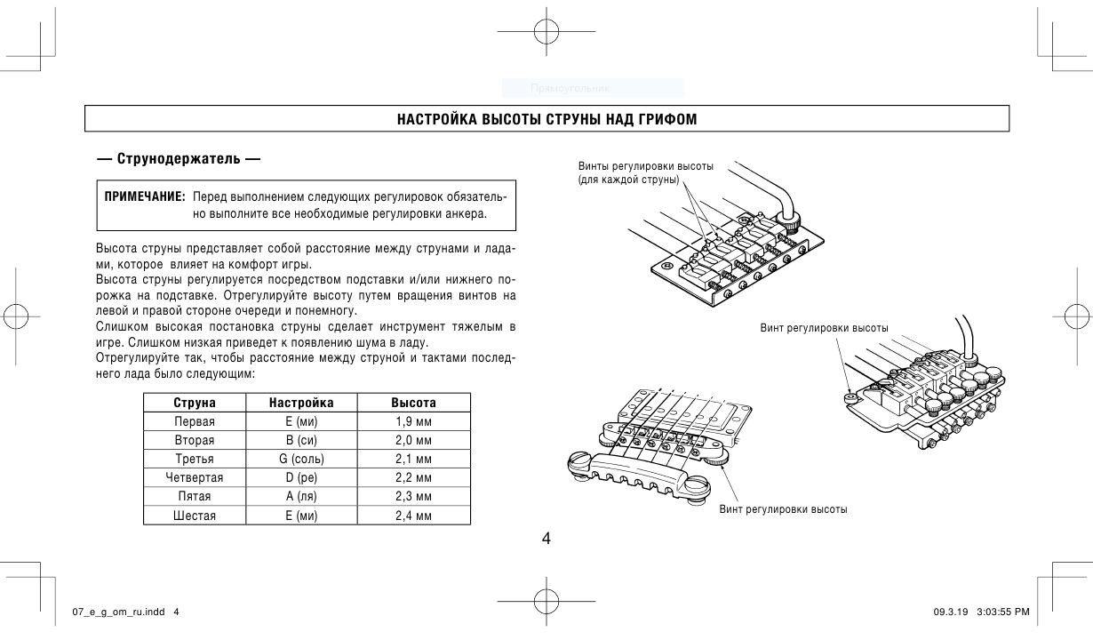 5 струна при palmmute - equipment.beginner - Форум гитаристов