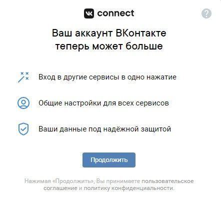 Почему возникают проблемы со входом в ВКонтакте и как их решить