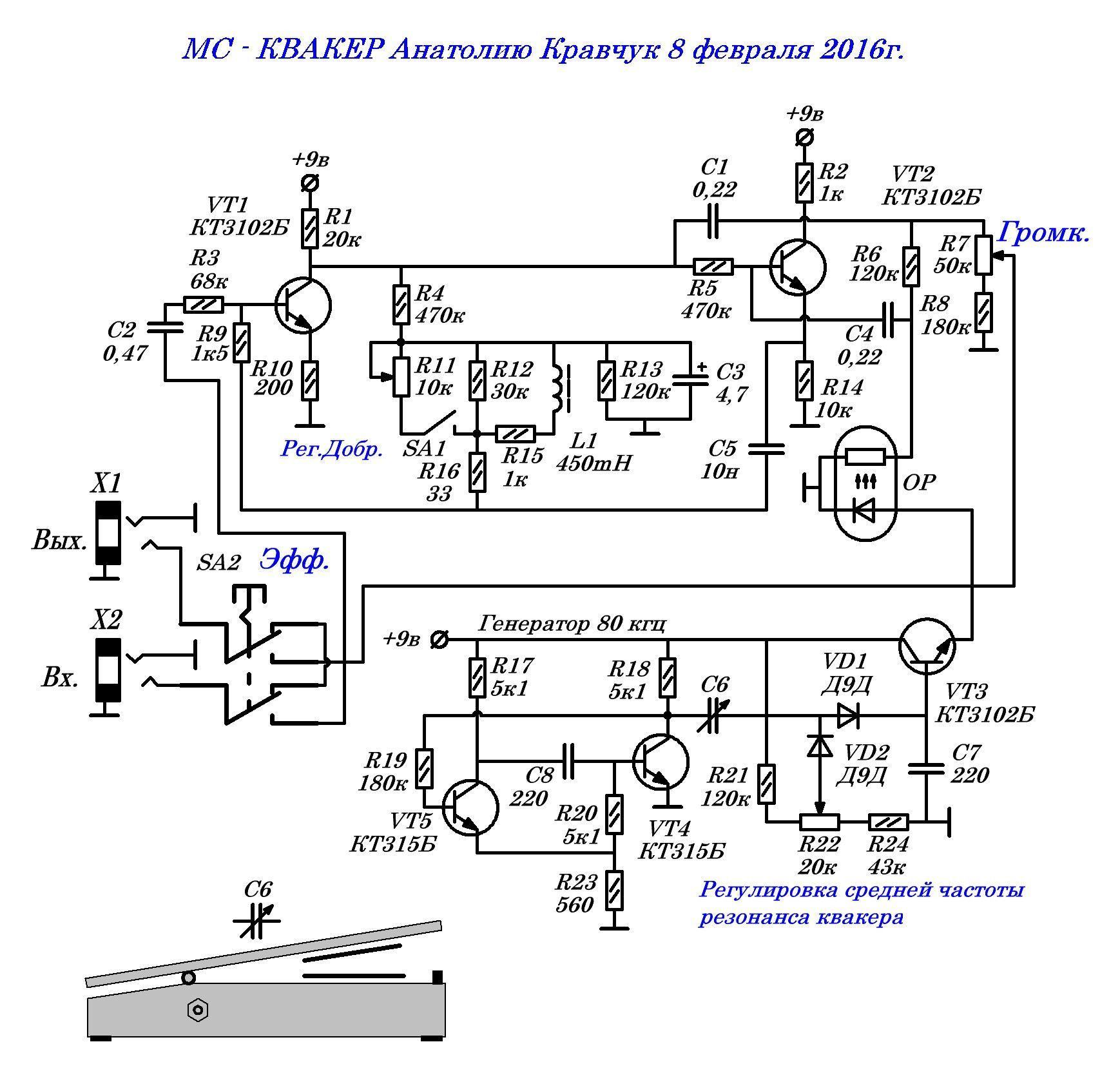 Схема elenberg ms 2006m