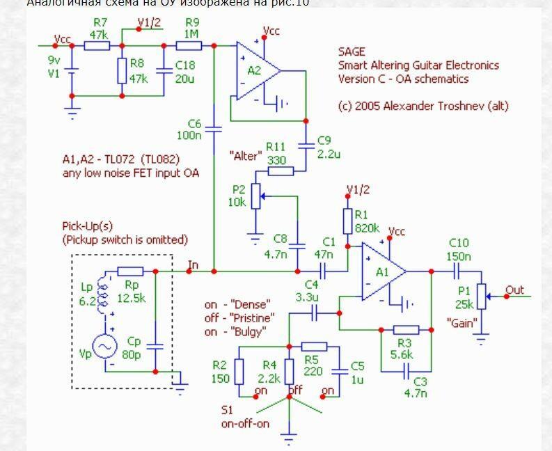 Схема бустера гитарного
