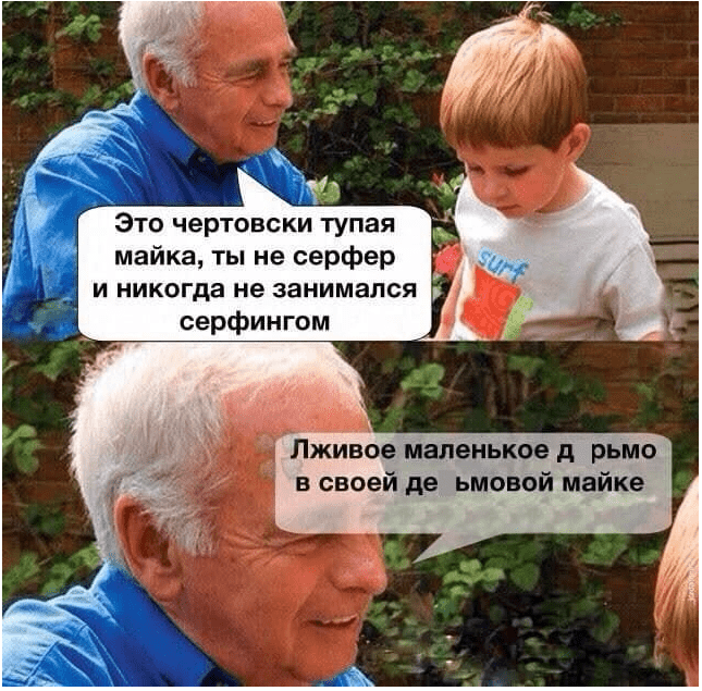 Золотой дождь