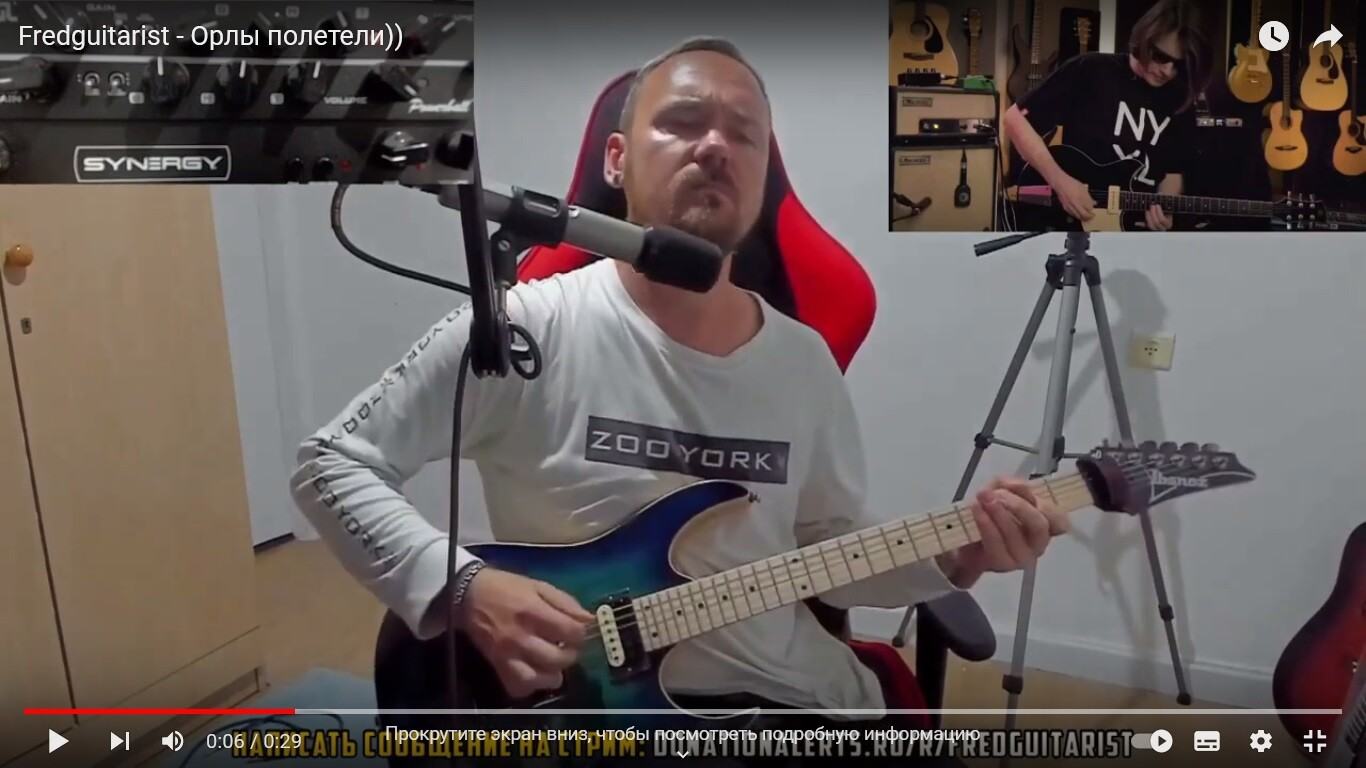         Fredguitarist  